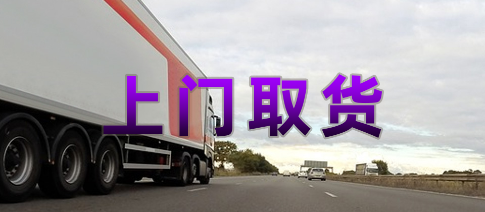 來賓到淮北物流公司_來賓到淮北物流專線_來賓至淮北貨運